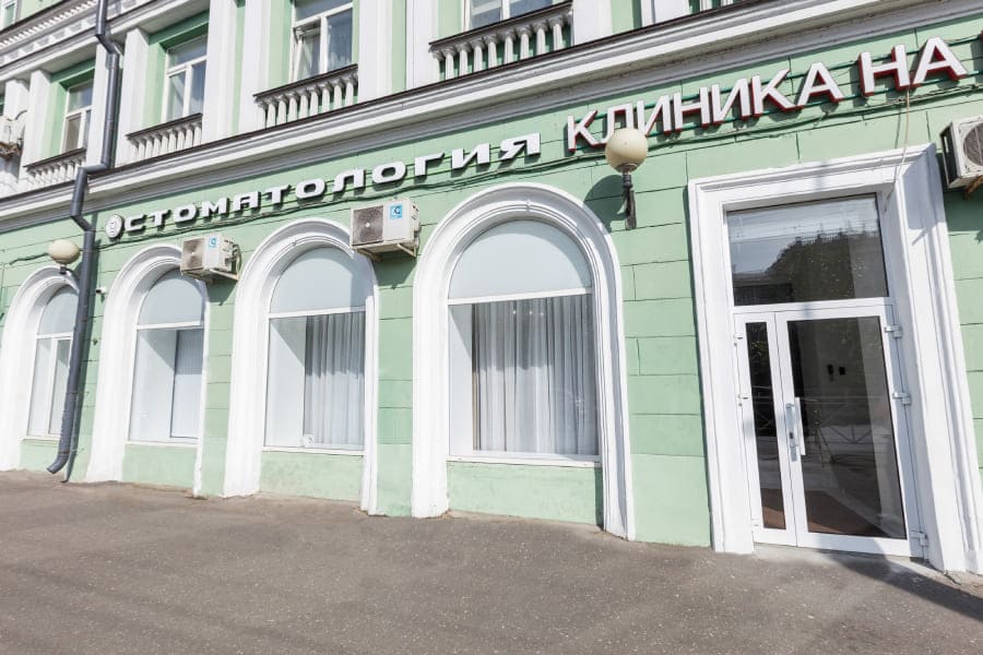 Булгар Стом